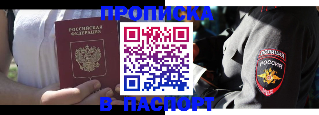 временная регистрация госуслуги в Новоульяновске