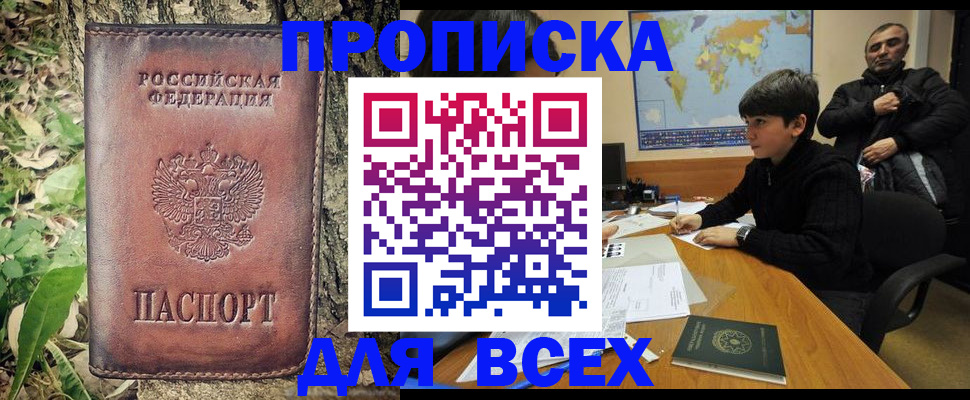 найти адрес прописки в Новоульяновске