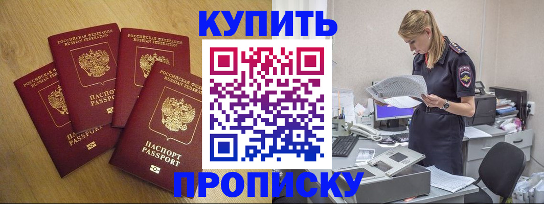 прописка иностранных граждан в Новоульяновске